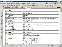 PCView for LotusNotes